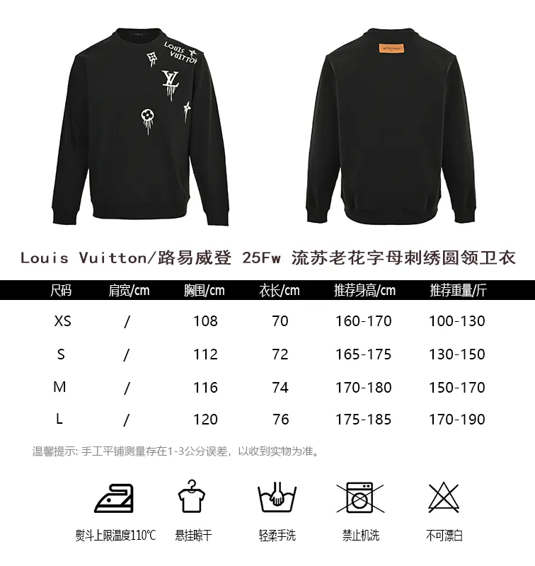 Louis Vuitton/Louis Vuitton 25Fw tassel presbyopic letter embroidered round neck sweatshirt
